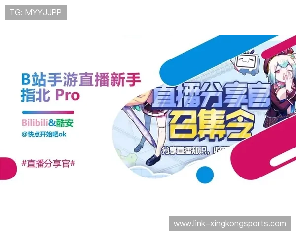 手游充值优惠平台精彩高清直播，实时攻略与折扣全攻略分享
