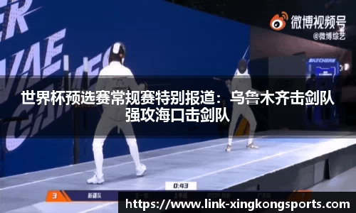 星空体育官方网站