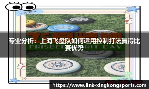 星空体育APP