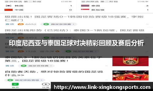 星空体育APP